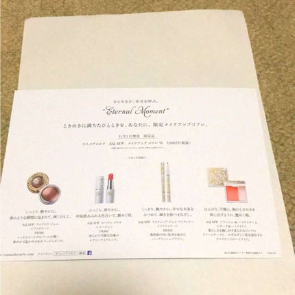 AQ MW ラスティング ジェル アイライナー/DECORTÉ/ペンシルアイライナーを使ったクチコミ(1枚目)