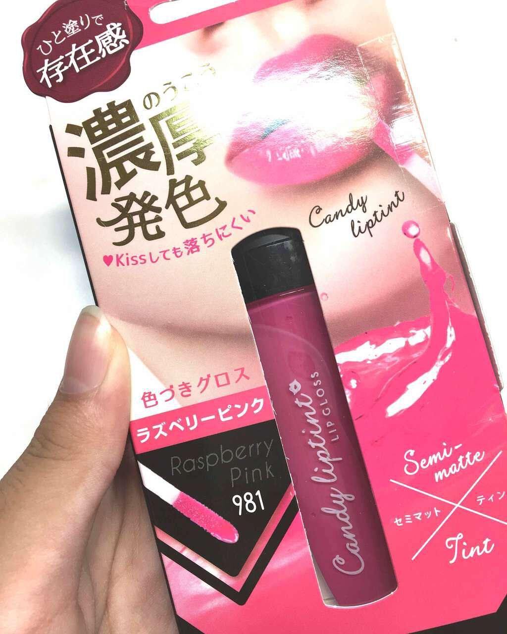 BWキャンディリップティント/ビューティーワールド/リップティントを使ったクチコミ（2枚目）
