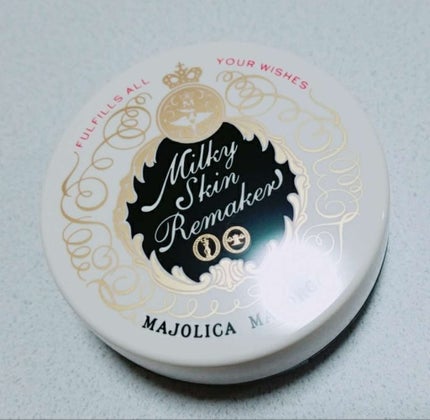 ミルキースキンリメイカー/MAJOLICA MAJORCA/化粧下地を使ったクチコミ(1枚目)
