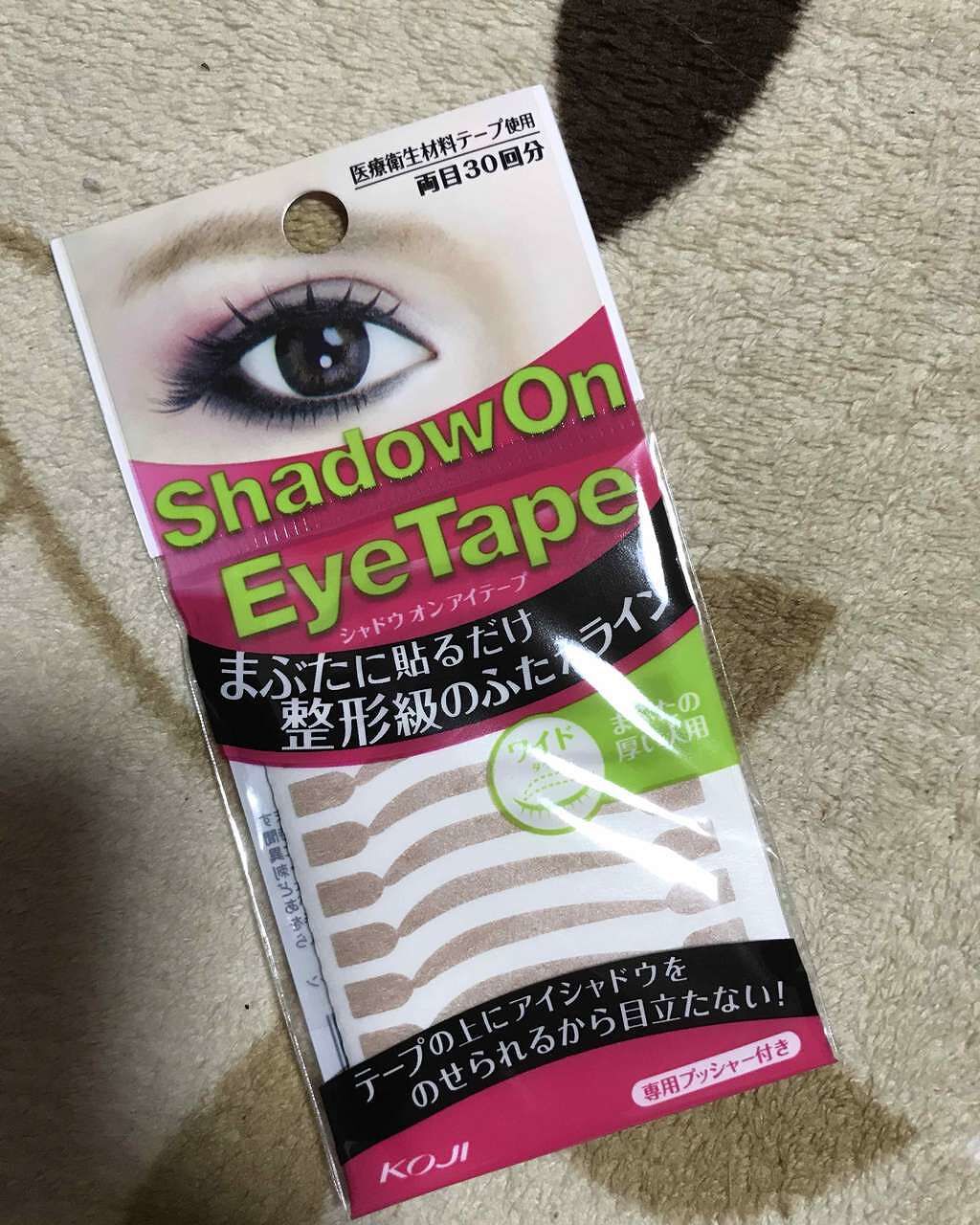 シャドウオン アイテープ/コージー/二重まぶた用アイテムを使ったクチコミ(2枚目)
