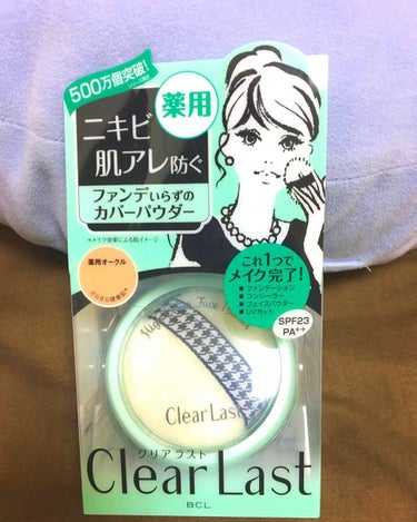 ニキビ、肌荒れを防ぐって言うのに惹かれて買ってみた！
カバー力が結構あって良き😆
強いていうなら赤みはそんなに消えないかな？(個人的な感想です…)