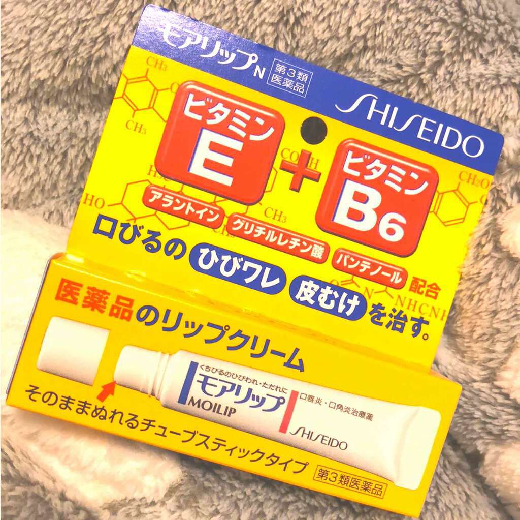 モアリップ N (医薬品)/資生堂薬品/その他を使ったクチコミ（1枚目）