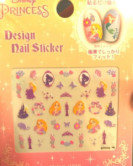 ネイルシール/セリア/ネイルシールを使ったクチコミ(1枚目)