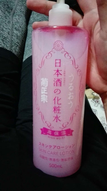 日本酒の化粧水 高保湿/菊正宗/化粧水を使ったクチコミ（1枚目）