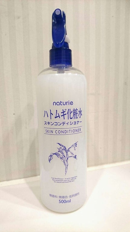 ハトムギ化粧水(ナチュリエ スキンコンディショナー R )/ナチュリエ/化粧水を使ったクチコミ(1枚目)