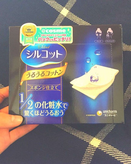 シルコット うるうるコットン/シルコット/コットンを使ったクチコミ(1枚目)