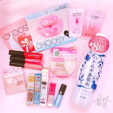 今日の購入品です(*^o^*)

一つずつ商品名書いときます(*Ü*)

・CHOOSY  MILK

・CHOOSY  PINKPEARL

・STリップグロスE  ルビーレッド

・STリップグロス