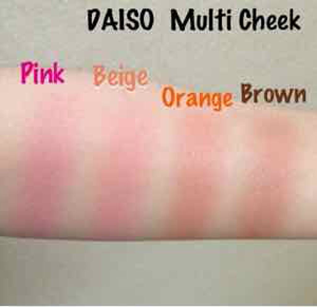 エルファー マルチチーク/DAISO/パウダーチークを使ったクチコミ(2枚目)