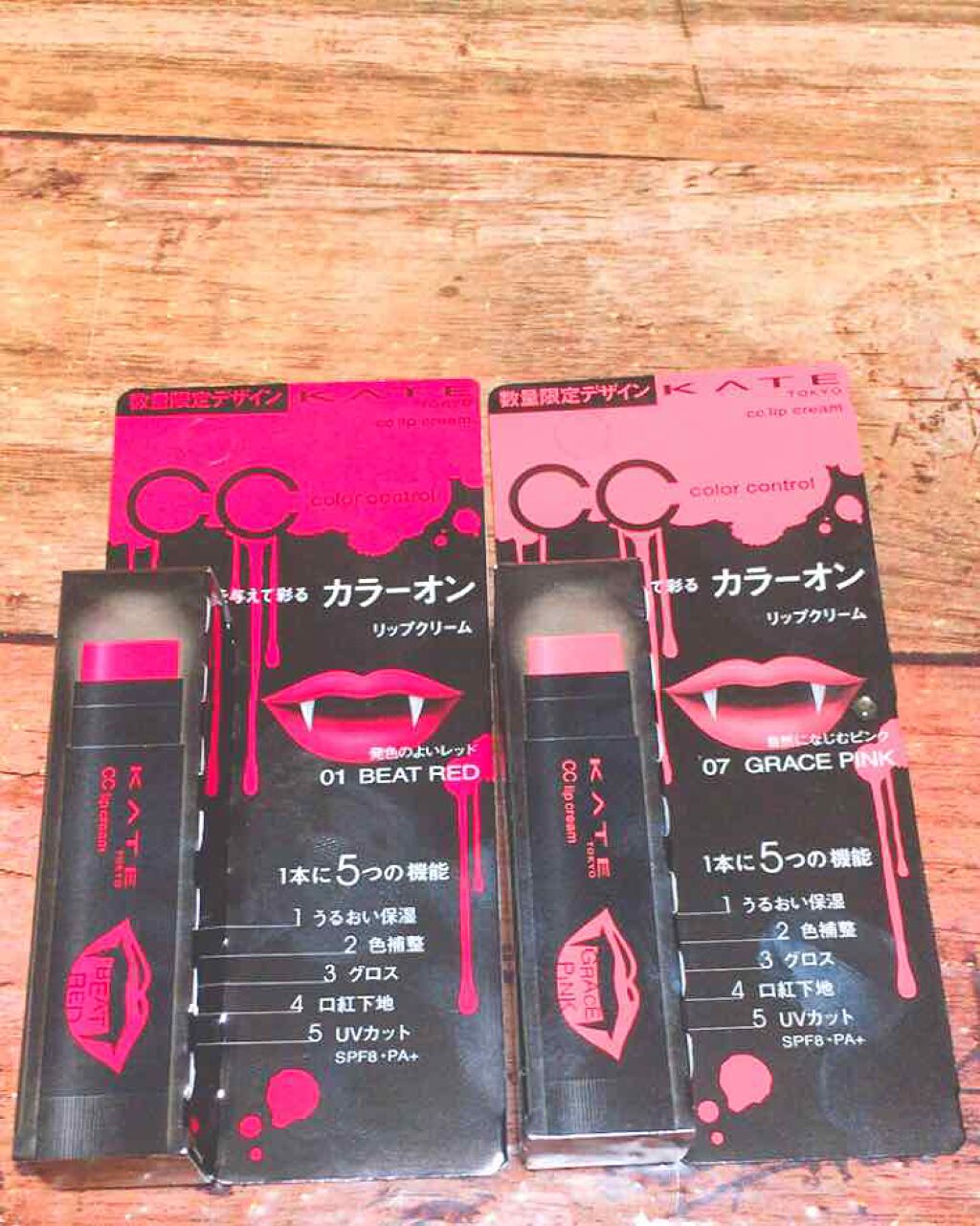 CCリップクリームN/KATE/リップケアを使ったクチコミ（1枚目）