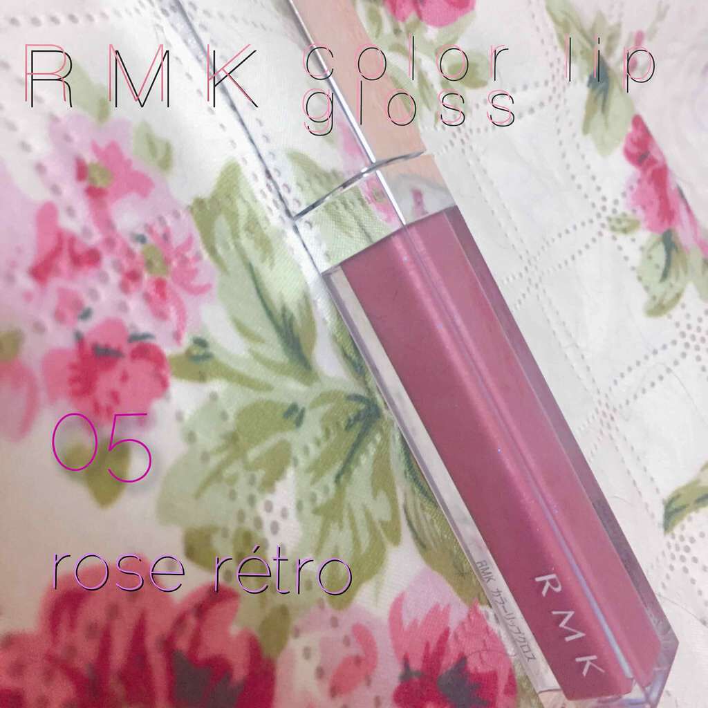 RMK カラーリップグロス/RMK/リップグロスを使ったクチコミ(1枚目)