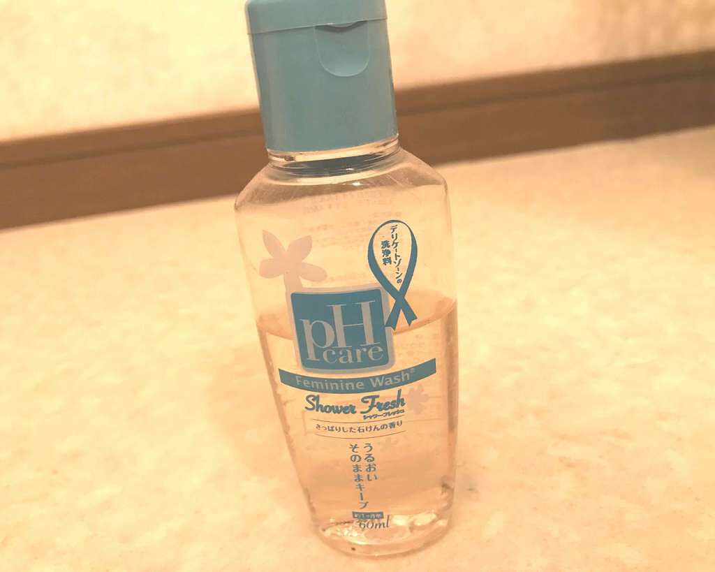 pHcare フェミニンウォッシュ シャワースプラッシュ(旧)/pHcare(ピー・エイチ・ケア)/デリケートゾーンケアを使ったクチコミ(1枚目)