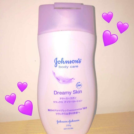 ジョンソンボディケア ドリーミースキン アロマ ローション(旧)/ジョンソンボディケア/ボディローションを使ったクチコミ(1枚目)