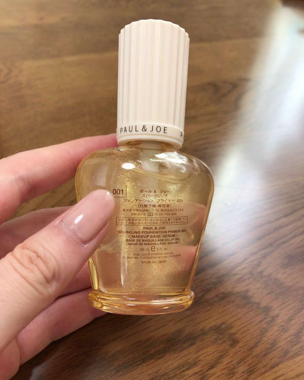 スパークリング ファンデーション プライマー/PAUL & JOE BEAUTE/化粧下地を使ったクチコミ(2枚目)