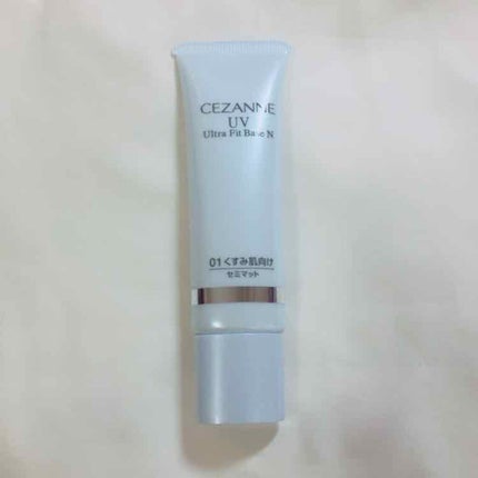 UVウルトラフィットベースN/CEZANNE/化粧下地を使ったクチコミ(1枚目)
