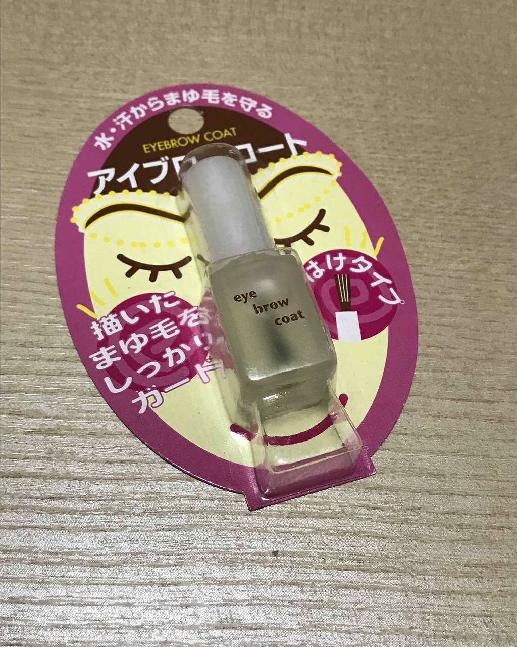 エバビレーナ アイブローコート/DAISO/アイブロウコートを使ったクチコミ(1枚目)