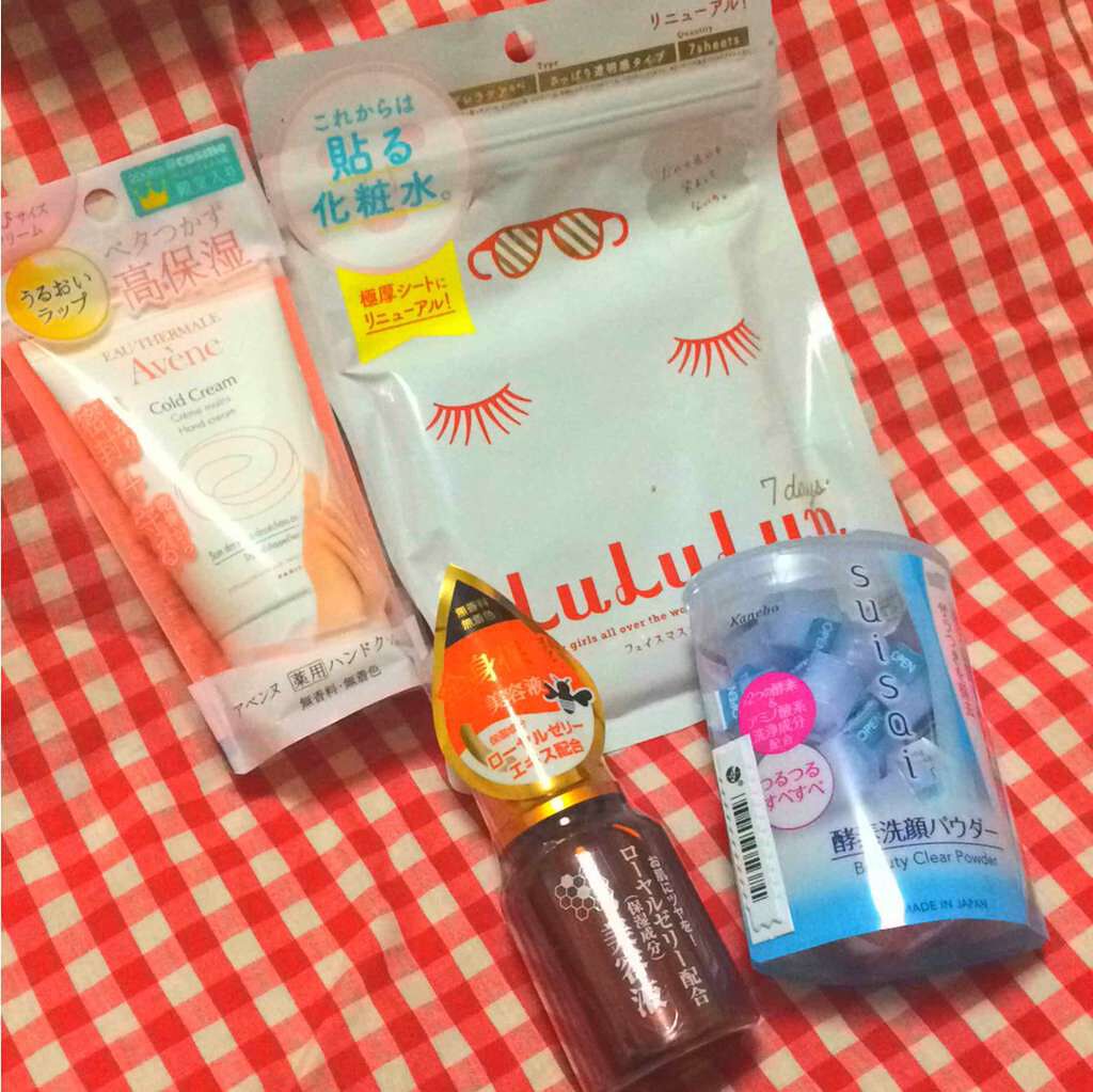 ローヤルゼリー配合 栄養ローション/DAISO/美容液を使ったクチコミ（1枚目）