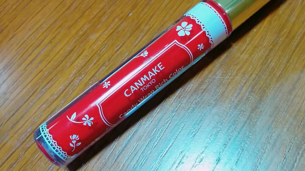 キャンディラップリッチカラー/キャンメイク/リップグロスを使ったクチコミ(1枚目)