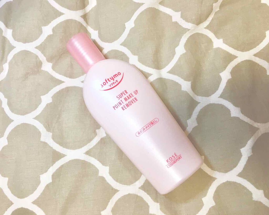 ソフティモ スーパー ポイントメイクアップリムーバー/ソフティモ/ポイントメイクリムーバーを使ったクチコミ(1枚目)