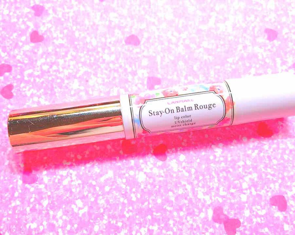 ステイオンバームルージュ/キャンメイク/口紅を使ったクチコミ（1枚目）