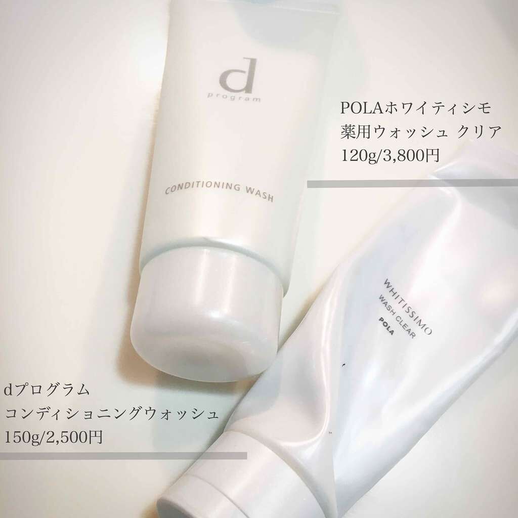 薬用ウォッシュ クリア/ホワイティシモ/洗顔フォームを使ったクチコミ（1枚目）