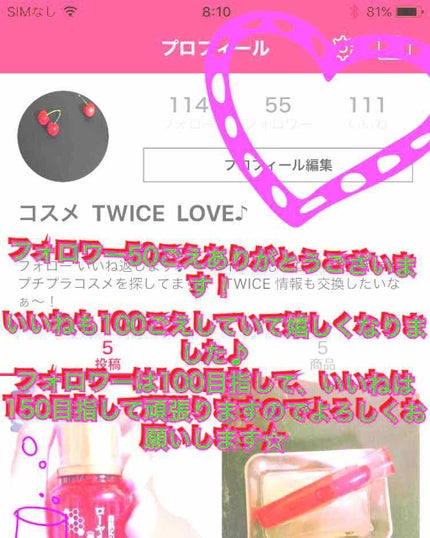 CCリップオイル/KATE/リップグロスを使ったクチコミ(1枚目)