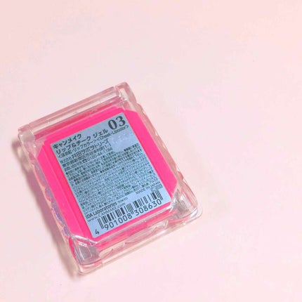 リップ&チーク ジェル/キャンメイク/ジェル・クリームチークを使ったクチコミ(2枚目)