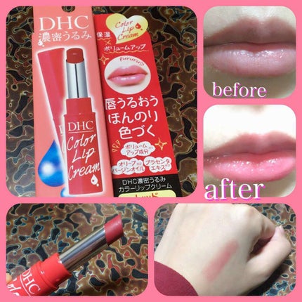 濃密うるみカラーリップクリーム/DHC/リップクリームを使ったクチコミ(1枚目)
