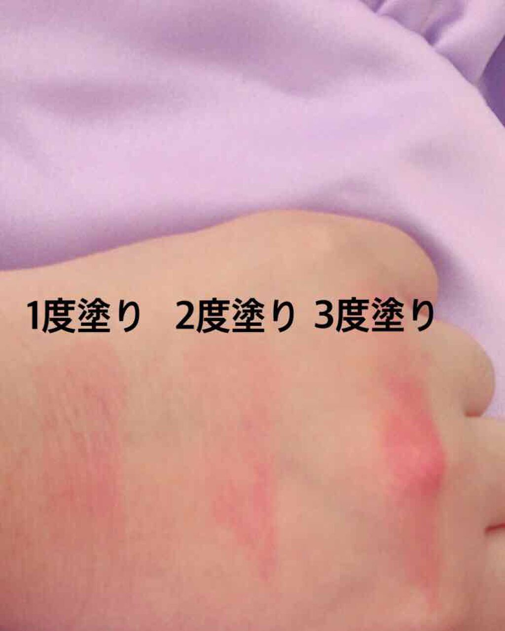 CCリップクリームN/KATE/リップケアを使ったクチコミ(2枚目)