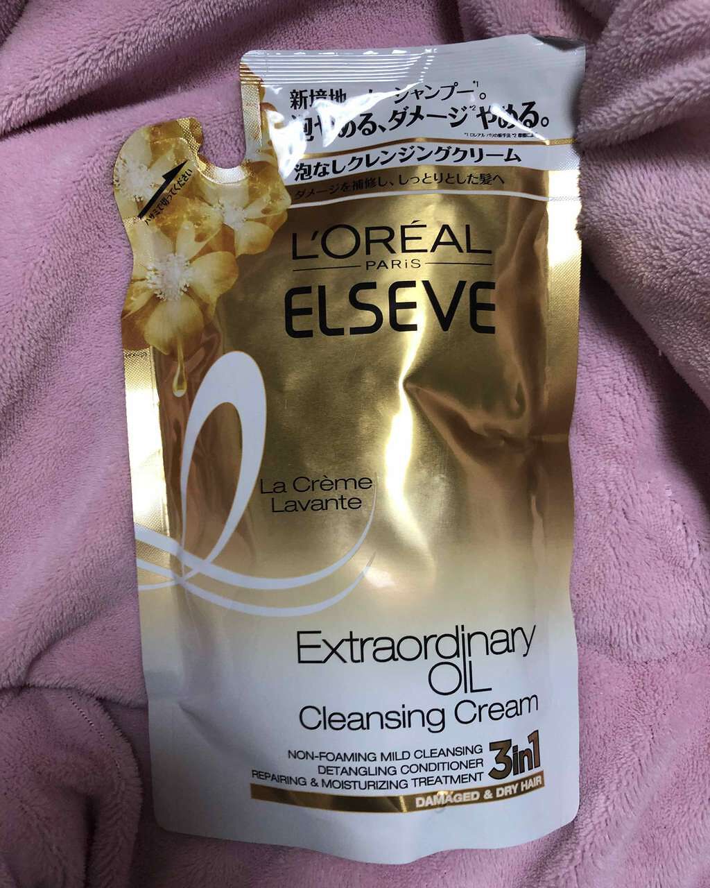 エクストラオーディナリー オイル ラ クレム ラヴォン クレンジング クリーム しっとり/ロレアル パリ/頭皮クレンジングを使ったクチコミ（1枚目）