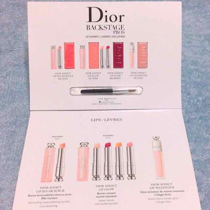 【旧】ディオール アディクト リップ グロウ/Dior/リップケアを使ったクチコミ(1枚目)