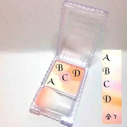 マットフルールチークス/キャンメイク/パウダーチークを使ったクチコミ(2枚目)