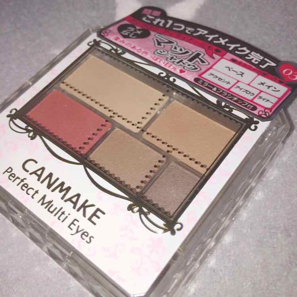 パーフェクトマルチアイズ/キャンメイク/アイシャドウパレットを使ったクチコミ(1枚目)