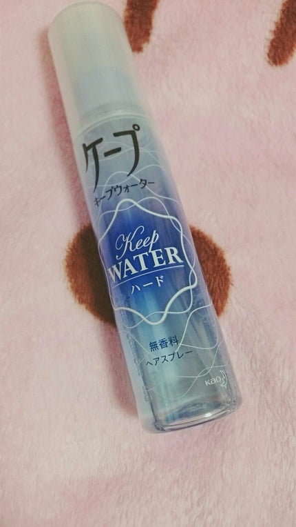 ケープ キープウォーター ナチュラル <無香料>/ケープ/ヘアスプレーを使ったクチコミ(1枚目)