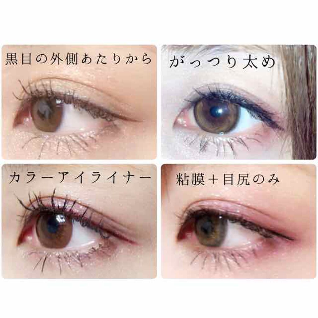 シークレットシェーディングライナー/マキアージュ/リキッドアイライナーを使ったクチコミ（1枚目）