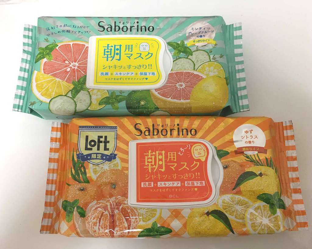 目ざまシート 爽やか果実のすっきりタイプ/サボリーノ/シートマスク・パックを使ったクチコミ(1枚目)