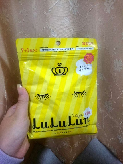 ルルルンピュア エブリーズ/ルルルン/シートマスク・パックを使ったクチコミ(1枚目)