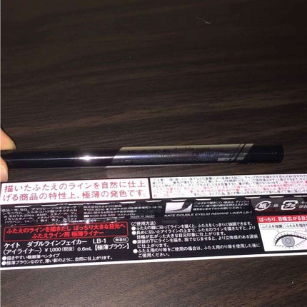 ダブルラインフェイカー/KATE/リキッドアイライナーを使ったクチコミ(2枚目)