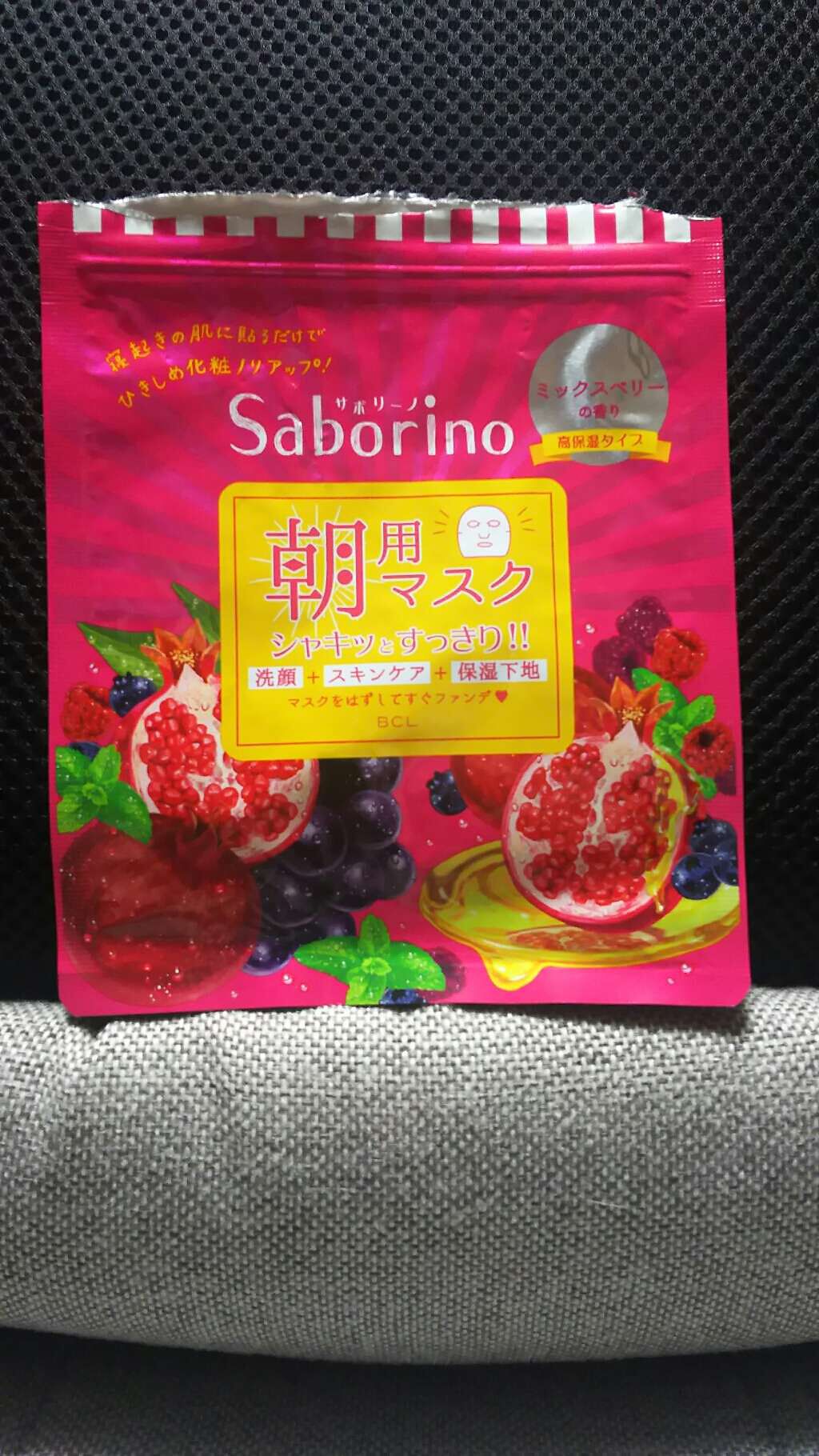 目ざまシート ひきしめタイプ/サボリーノ/シートマスク・パックを使ったクチコミ(1枚目)