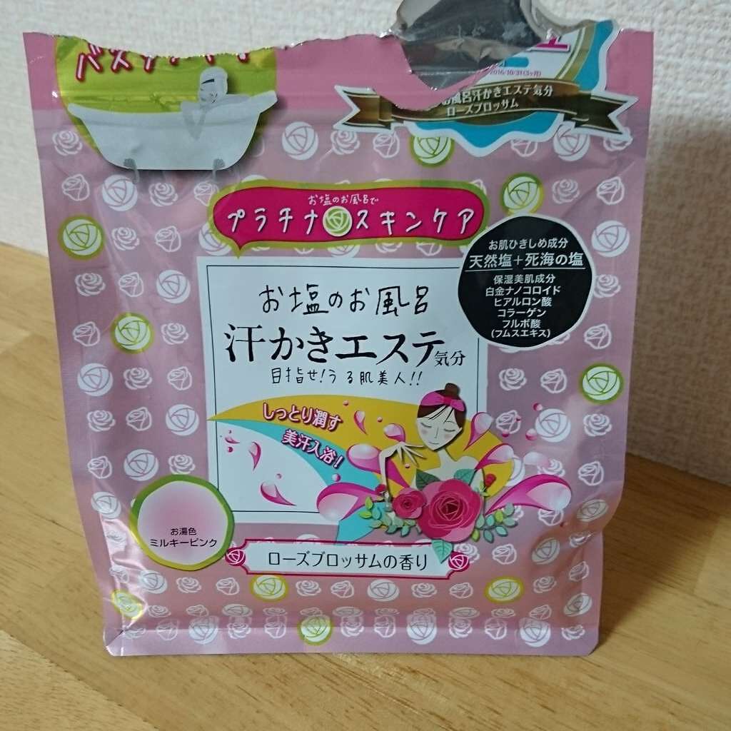 汗かきエステ気分 スキンケアローズ/マックス/保湿系入浴剤を使ったクチコミ（1枚目）