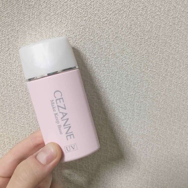 🌸 セザンヌ メイクキープベース 🌸

LIPSでも高評価の化粧下地。

極度の乾燥肌のわたしは、乾燥から身を守ろうとたくさんの脂が出てしまうタイプなので、これは買うべき！と思い購入しました。

お昼頃