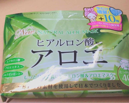 ピュア5 薬用ピュアTENマスク(薬用)/ジャパンギャルズ/シートマスク・パックを使ったクチコミ(1枚目)