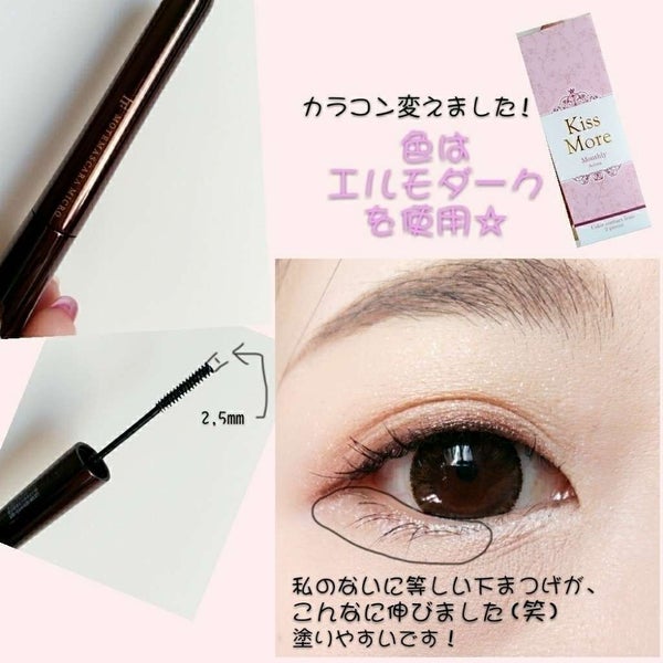 モテマスカラ TECHNICAL 3/UZU BY FLOWFUSHI/マスカラ by AriAvv