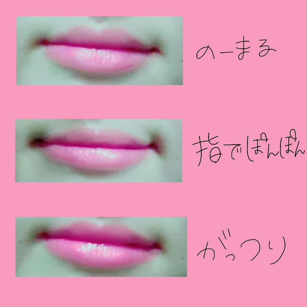 リップドレス/メンターム/リップクリームを使ったクチコミ(2枚目)