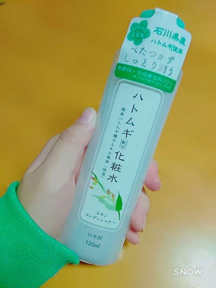 ハトムギ化粧水/DAISO/化粧水を使ったクチコミ(1枚目)