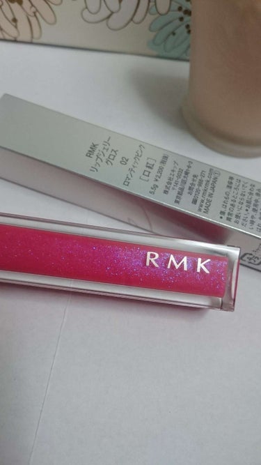 RMK リップジェリーグロス 02 ロマンティック ピンク/RMK/リップグロスを使ったクチコミ（2枚目）