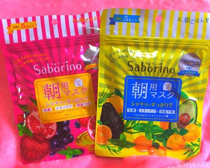 目ざまシート ひきしめタイプ/サボリーノ/シートマスク・パックを使ったクチコミ(1枚目)