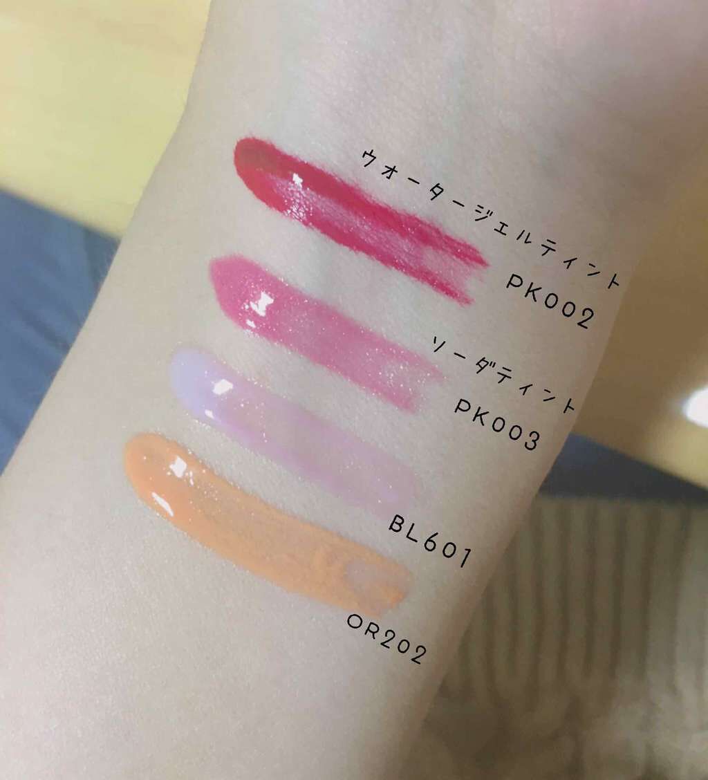 WP ディアダーリンソーダティント/ETUDE/口紅を使ったクチコミ(2枚目)