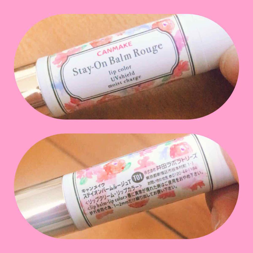 ステイオンバームルージュ/キャンメイク/口紅を使ったクチコミ(1枚目)