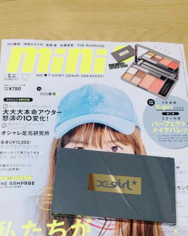 mini 2017年12月号/mini /雑誌を使ったクチコミ（1枚目）
