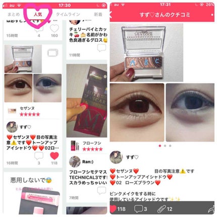 ããŒã³ã¢ããã¢ã€ã·ã£ããŠ/CEZANNE/ã¢ã€ã·ã£ããŠãã¬ããã䜿ã£ãã¯ãã³ãïŒ1æç®ïŒ